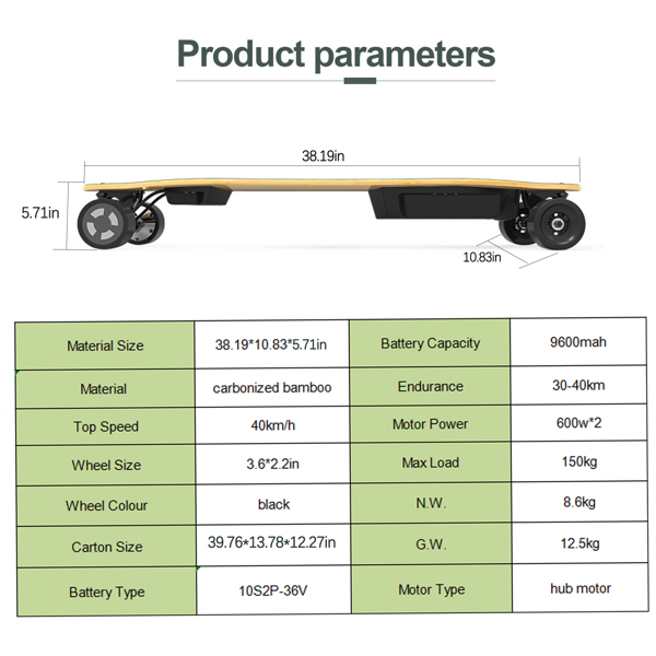 便宜的易学双驱轮毂电机电动滑板可用于日常交通休闲约会电动长板-14