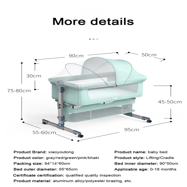 摇床可水洗新生儿床便携式可移动婴儿床调节大床可折叠摇篮