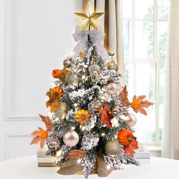 60cm植绒圣诞树带LED灯  人造迷你桌面圣诞装饰  精美饰品适用于家庭公寓办公室  丰收金色