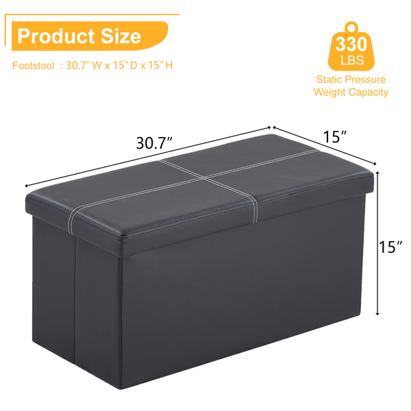  光面带线条 PVC 密度板 可折叠储物 脚凳 76*38*38cm 黑色PVC-1 N201-BQ-16