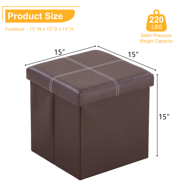  光面带线条 PVC 密度板 可折叠储物 脚凳 38*38*38cm 深棕  PVC-3 N201-BQ-16