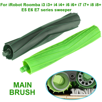 适用于：iRobot Roomba i3 i3+ i4 i4+ i6 i6+ i7 i7+ i8 i8+ E5 E6 E7系列扫地机 主刷（2个一套）19CM 