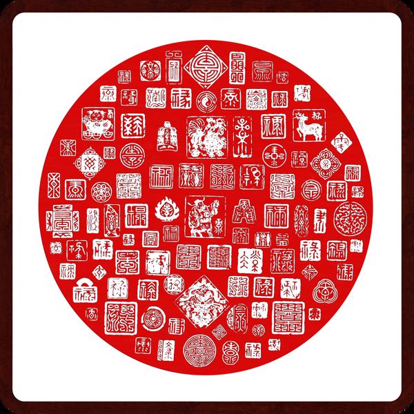 拓印-百禄图-红色-57cm*57cm-1