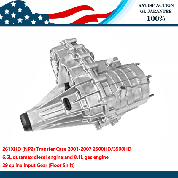 分动箱总成 NP261XHD Transfer Case Assembly for Chevy Silverado GMC Sierra 2500 3500HD Pickup 6.6L 8.1L V8 2001-2007-7