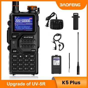 宝峰 K5plus 10w 双频对讲机  黑色 一个装 