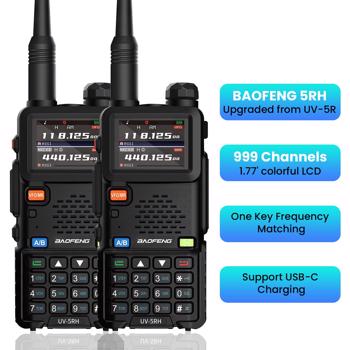 宝峰 Baofeng UV-5RH 10w 彩屏大功率双频对讲机 黑色 2个装 