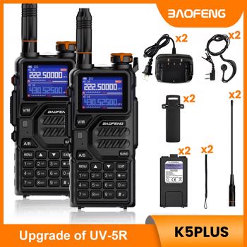 宝峰 baofeng K5plus 10w 双频对讲机 2个装