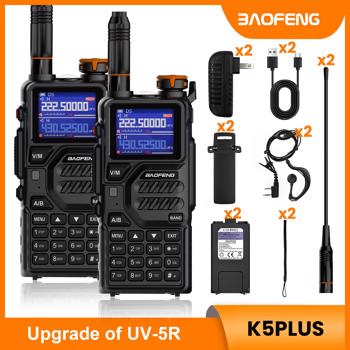 宝峰 Baofeng K5plus 10w 双频对讲机 黑色+适配器+USB线 2个装 