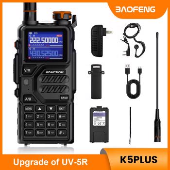  宝峰 K5plus 10w 双频对讲机 黑色（1个装）