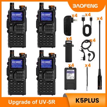 宝峰 Baofeng K5plus 10w 双频对讲机 黑色+适配器+USB线 9个装 