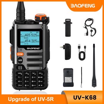 宝峰 baofeng K68 5W 双频对讲机 一个装