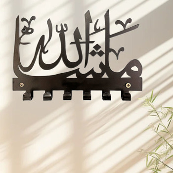 Elegant Mashallah Key & Towel Holder - Personalized Islamic Wall Storage, Hanging Rack with Gorgeous Art - Wall Sculptures.