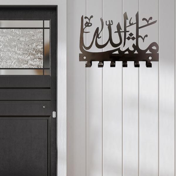 Elegant Mashallah Key & Towel Holder - Personalized Islamic Wall Storage, Hanging Rack with Gorgeous Art - Wall Sculptures.-18