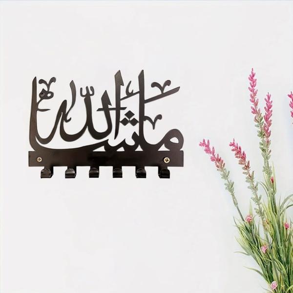 Elegant Mashallah Key & Towel Holder - Personalized Islamic Wall Storage, Hanging Rack with Gorgeous Art - Wall Sculptures.-13