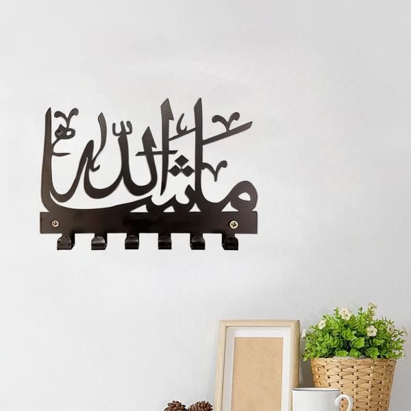 Elegant Mashallah Key & Towel Holder - Personalized Islamic Wall Storage, Hanging Rack with Gorgeous Art - Wall Sculptures.-17