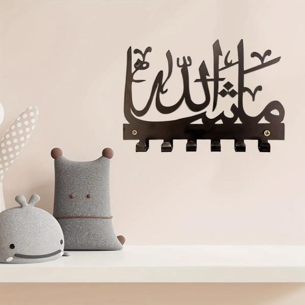 Elegant Mashallah Key & Towel Holder - Personalized Islamic Wall Storage, Hanging Rack with Gorgeous Art - Wall Sculptures.-12