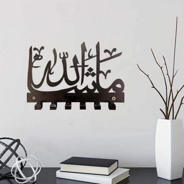 Elegant Mashallah Key & Towel Holder - Personalized Islamic Wall Storage, Hanging Rack with Gorgeous Art - Wall Sculptures.-15
