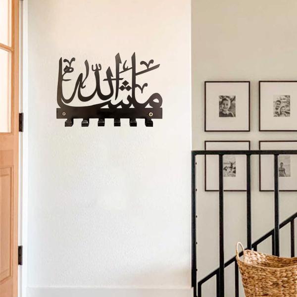 Elegant Mashallah Key & Towel Holder - Personalized Islamic Wall Storage, Hanging Rack with Gorgeous Art - Wall Sculptures.-16