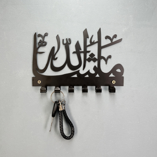 Elegant Mashallah Key & Towel Holder - Personalized Islamic Wall Storage, Hanging Rack with Gorgeous Art - Wall Sculptures.-21