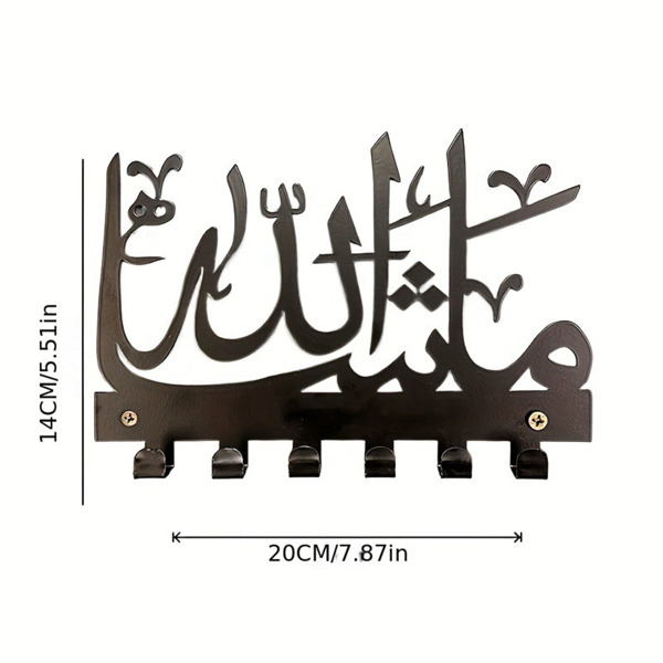 Elegant Mashallah Key & Towel Holder - Personalized Islamic Wall Storage, Hanging Rack with Gorgeous Art - Wall Sculptures.-22