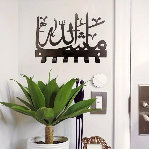 Elegant Mashallah Key & Towel Holder - Personalized Islamic Wall Storage, Hanging Rack with Gorgeous Art - Wall Sculptures.-19