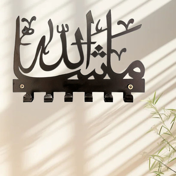 Elegant Mashallah Key & Towel Holder - Personalized Islamic Wall Storage, Hanging Rack with Gorgeous Art - Wall Sculptures.-1