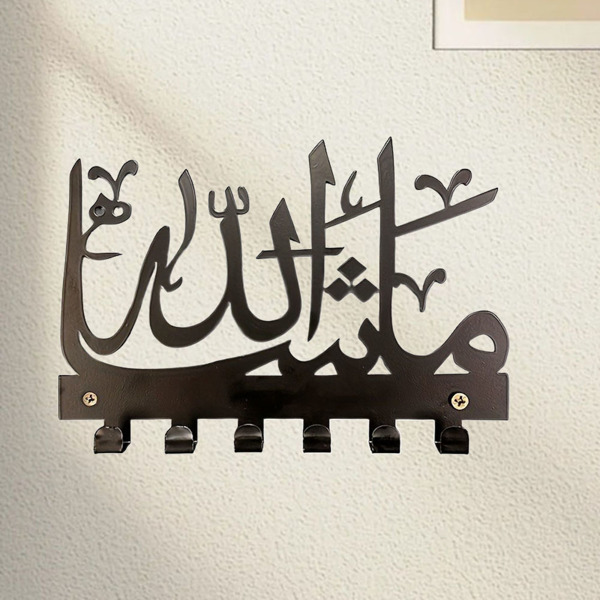 Elegant Mashallah Key & Towel Holder - Personalized Islamic Wall Storage, Hanging Rack with Gorgeous Art - Wall Sculptures.-2