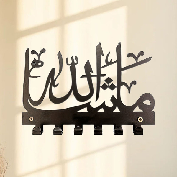 Elegant Mashallah Key & Towel Holder - Personalized Islamic Wall Storage, Hanging Rack with Gorgeous Art - Wall Sculptures.-6