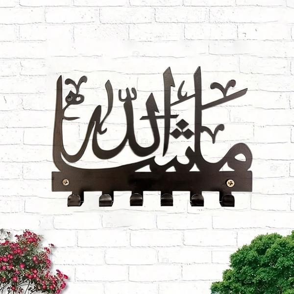 Elegant Mashallah Key & Towel Holder - Personalized Islamic Wall Storage, Hanging Rack with Gorgeous Art - Wall Sculptures.-20