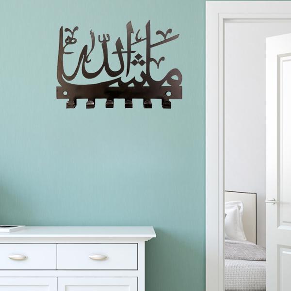 Elegant Mashallah Key & Towel Holder - Personalized Islamic Wall Storage, Hanging Rack with Gorgeous Art - Wall Sculptures.-11