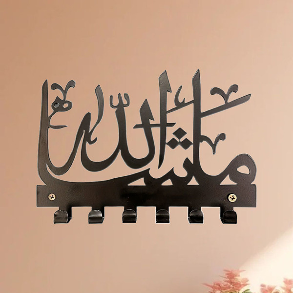 Elegant Mashallah Key & Towel Holder - Personalized Islamic Wall Storage, Hanging Rack with Gorgeous Art - Wall Sculptures.-3
