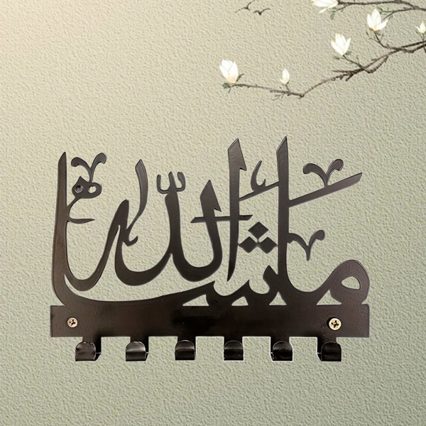 Elegant Mashallah Key & Towel Holder - Personalized Islamic Wall Storage, Hanging Rack with Gorgeous Art - Wall Sculptures.-9