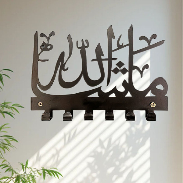 Elegant Mashallah Key & Towel Holder - Personalized Islamic Wall Storage, Hanging Rack with Gorgeous Art - Wall Sculptures.-4
