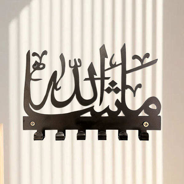 Elegant Mashallah Key & Towel Holder - Personalized Islamic Wall Storage, Hanging Rack with Gorgeous Art - Wall Sculptures.-5