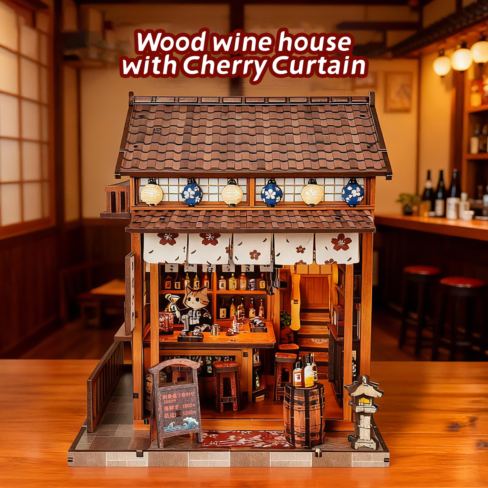 樱花暖帘酒屋书立全景