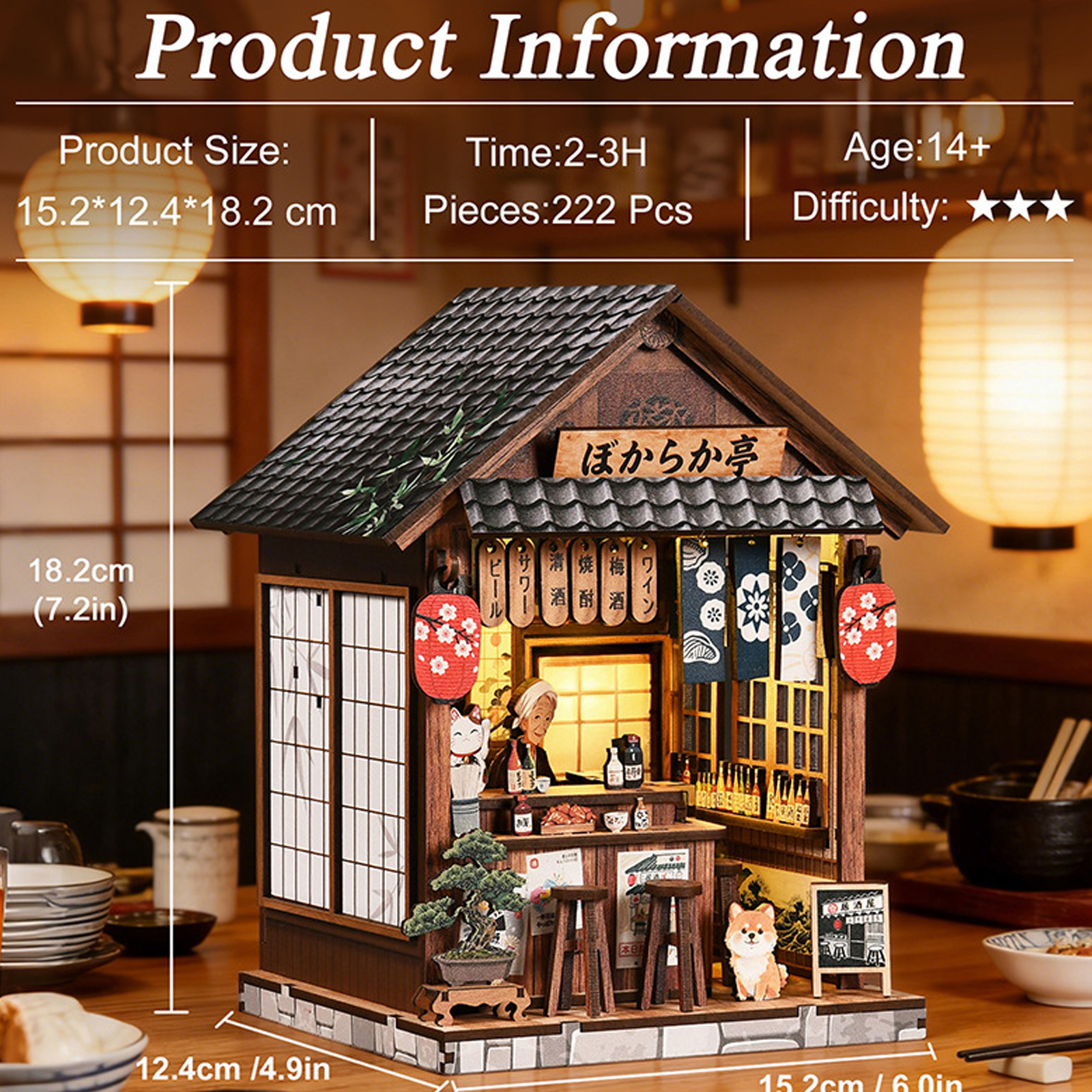 日式居酒屋书立灯光效果
